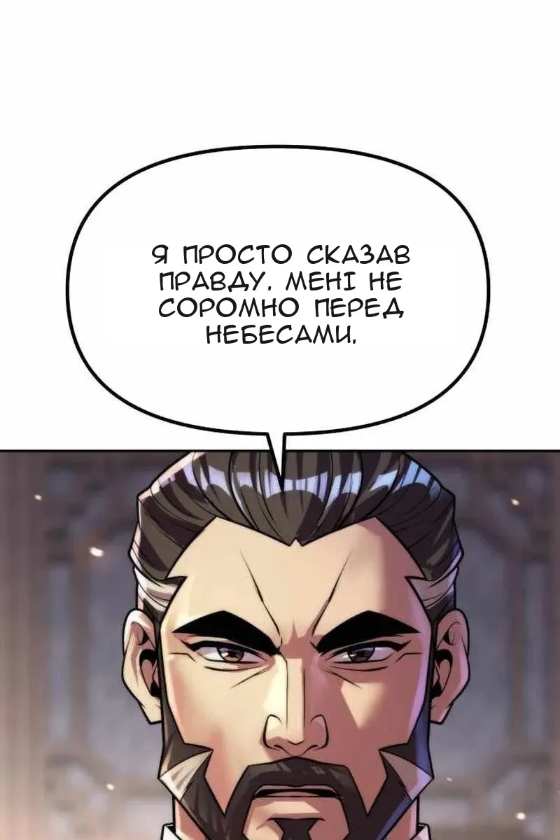 Сторінка 36