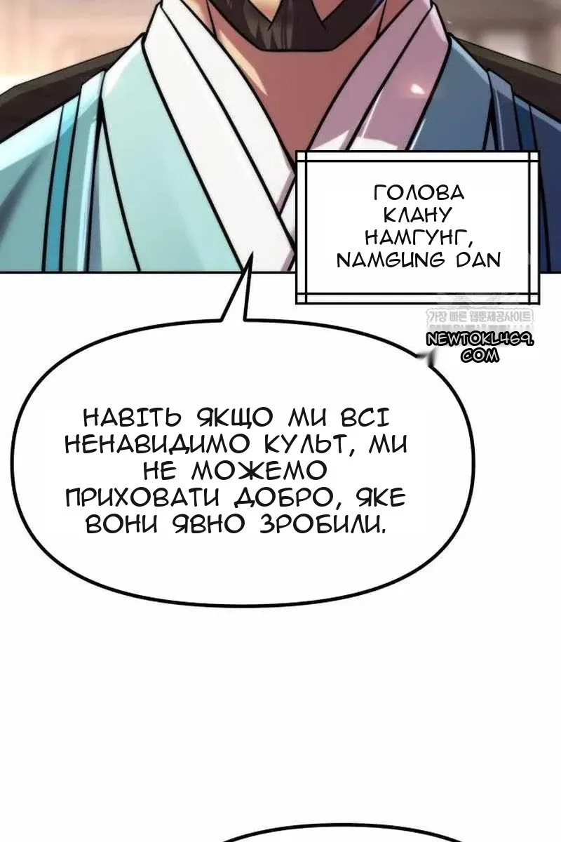 Сторінка 37