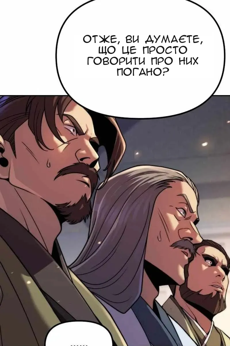 Сторінка 38