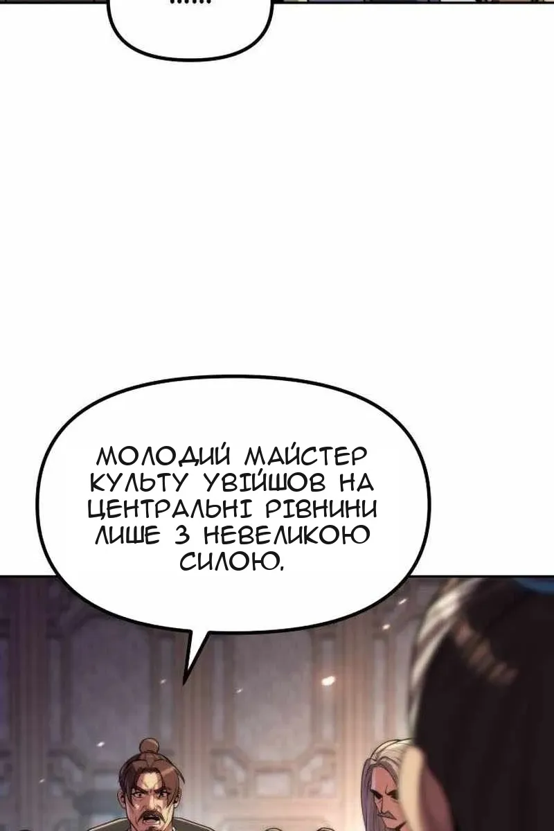 Сторінка 39