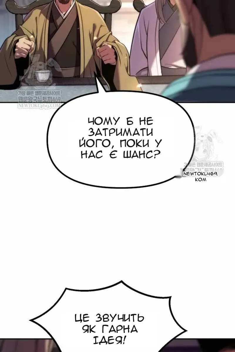 Сторінка 40