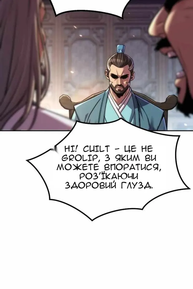 Сторінка 41