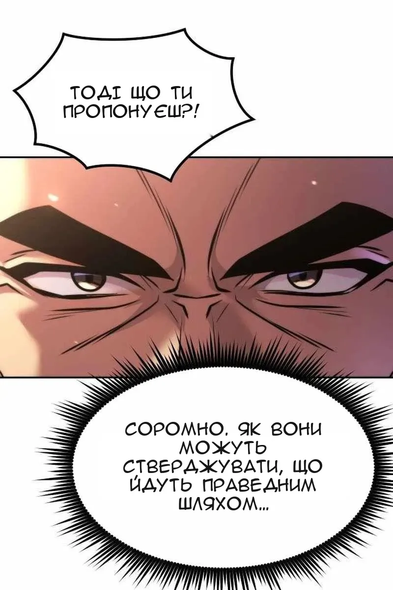 Сторінка 42