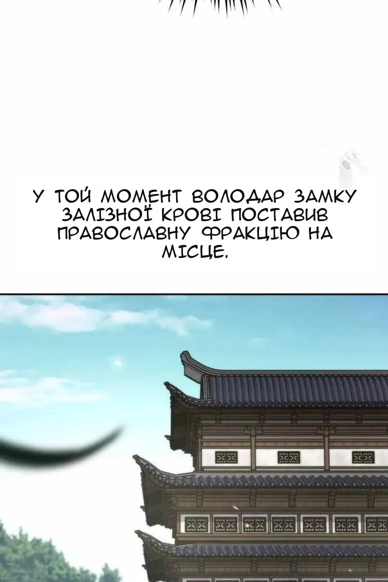 Сторінка 43