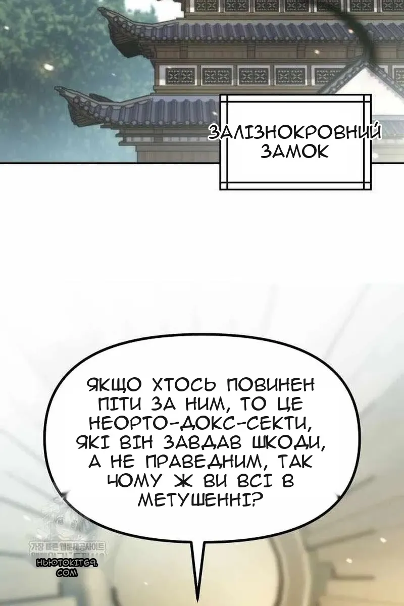 Сторінка 44