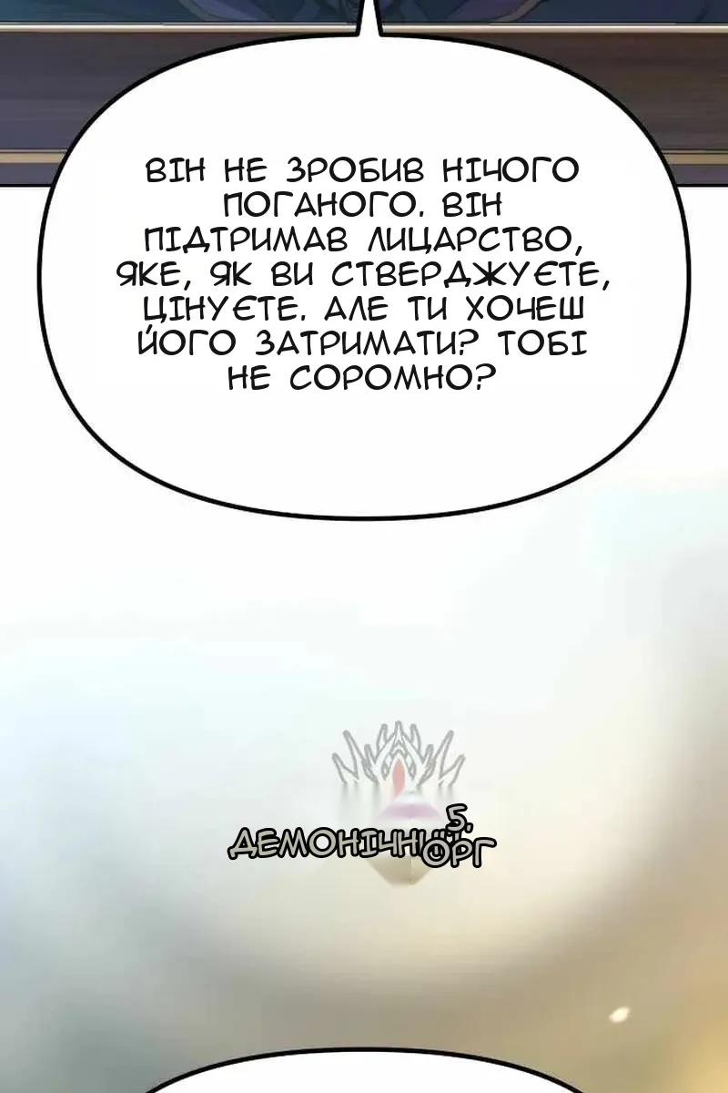 Сторінка 46