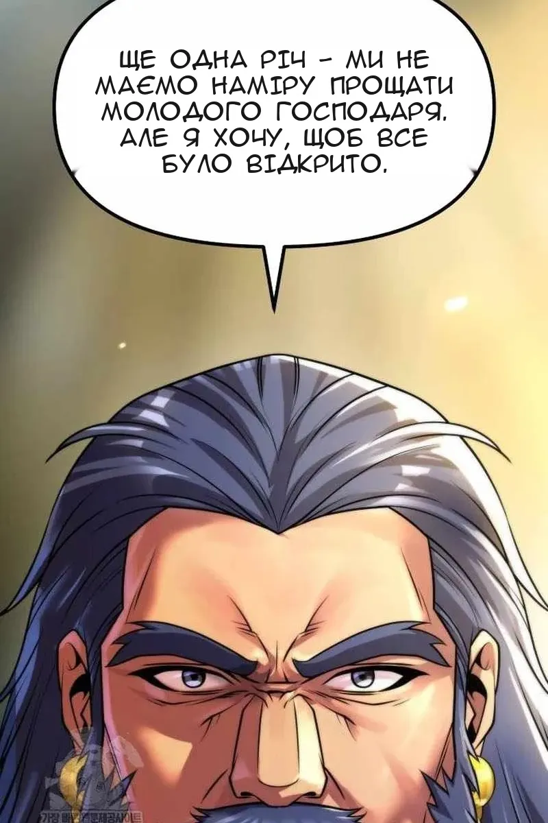 Сторінка 47