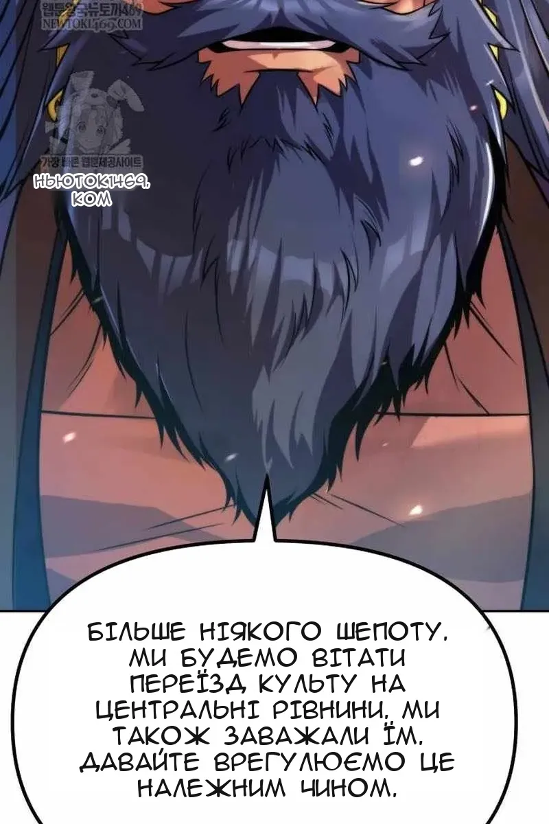 Сторінка 48