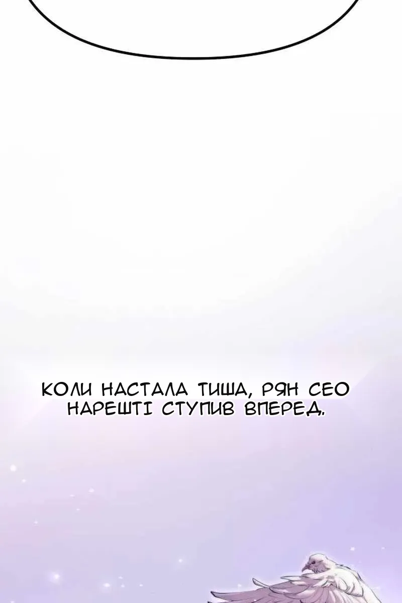 Сторінка 49