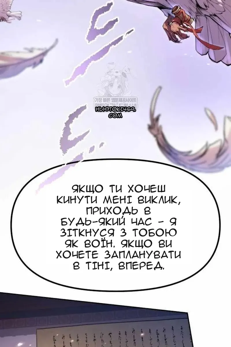 Сторінка 51