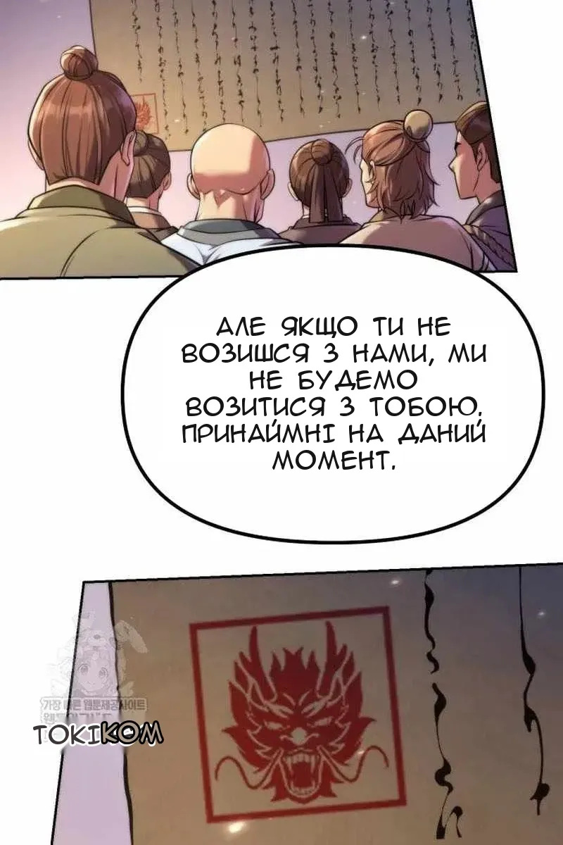 Сторінка 52