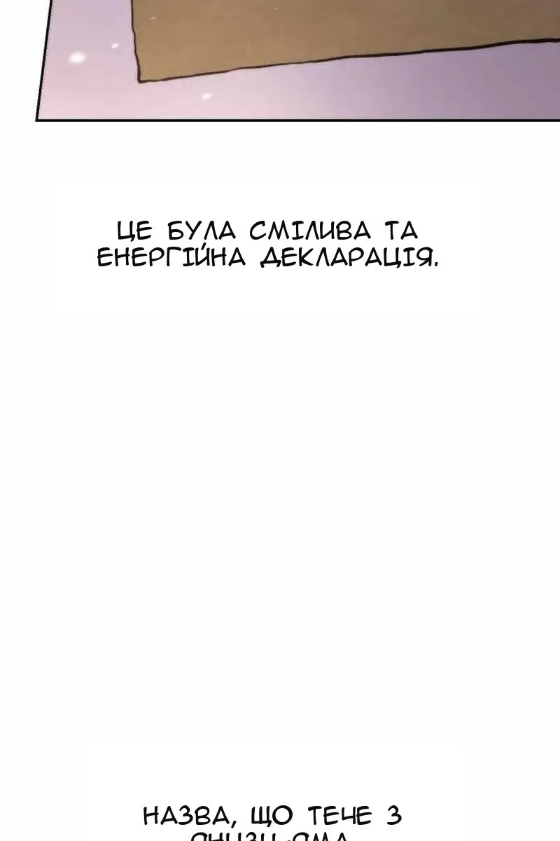 Сторінка 53
