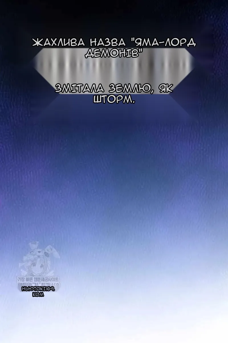 Сторінка 58