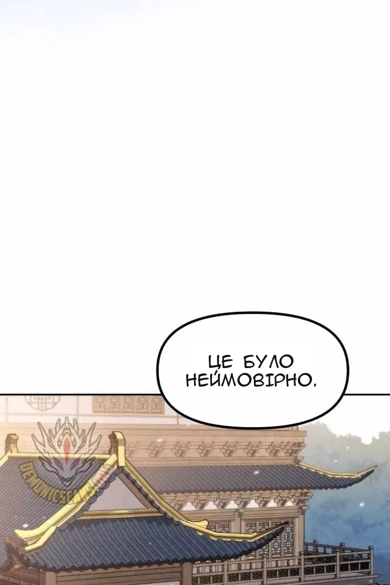Сторінка 59
