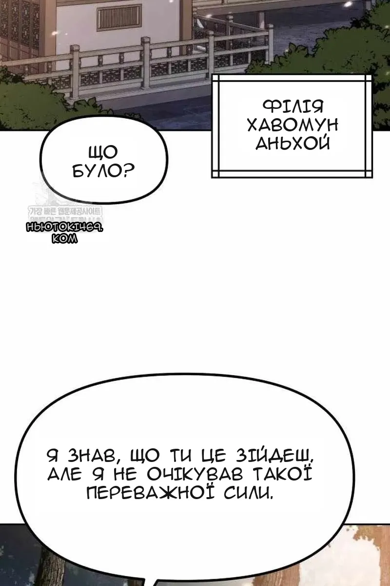 Сторінка 60