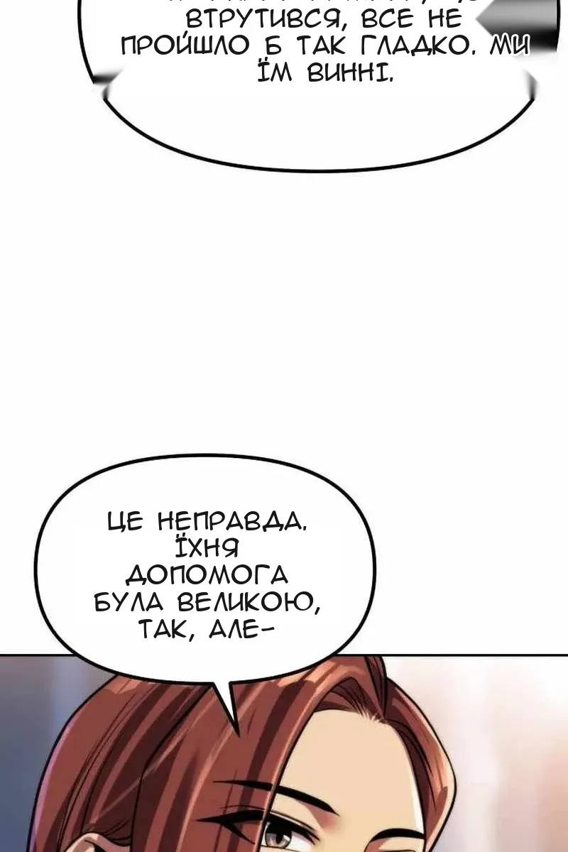 Сторінка 62