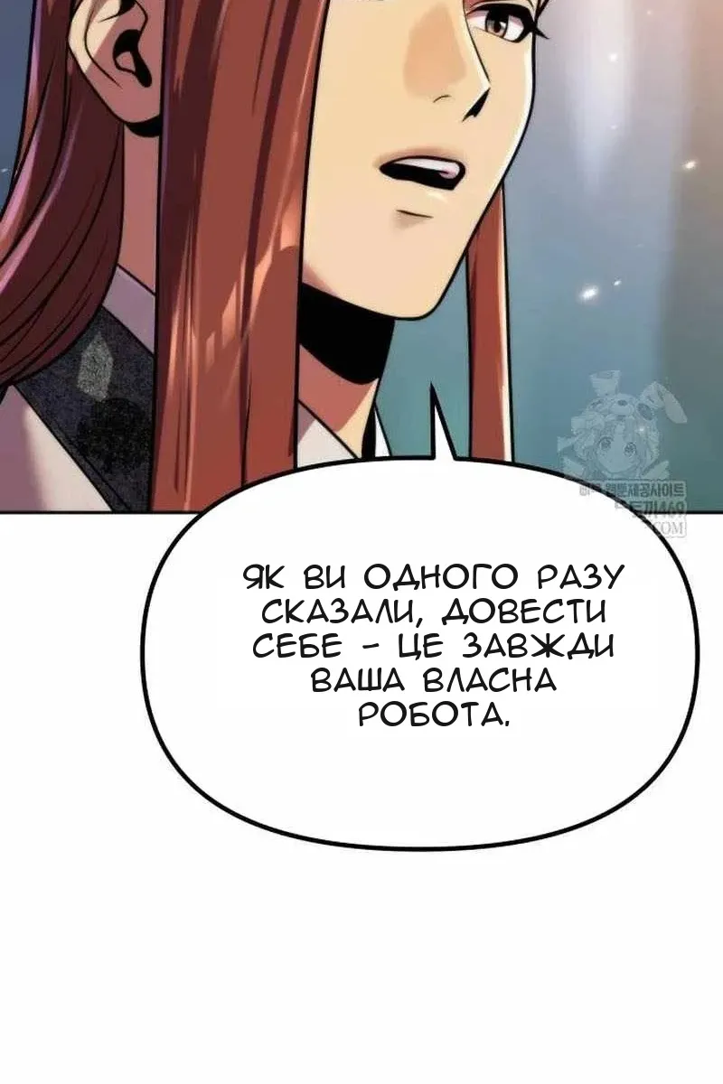 Сторінка 63