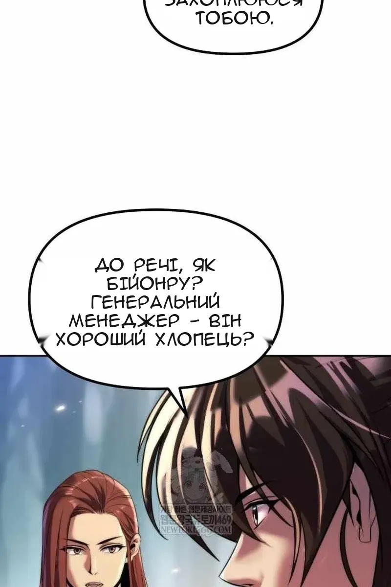 Сторінка 65