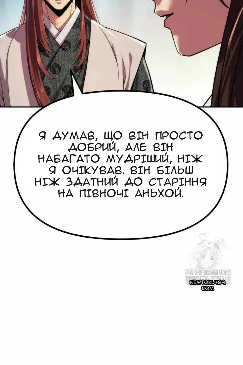 Сторінка 66