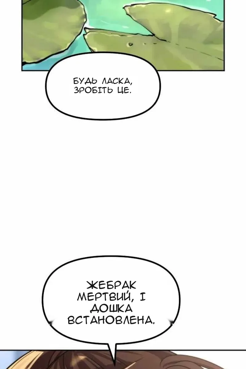 Сторінка 68