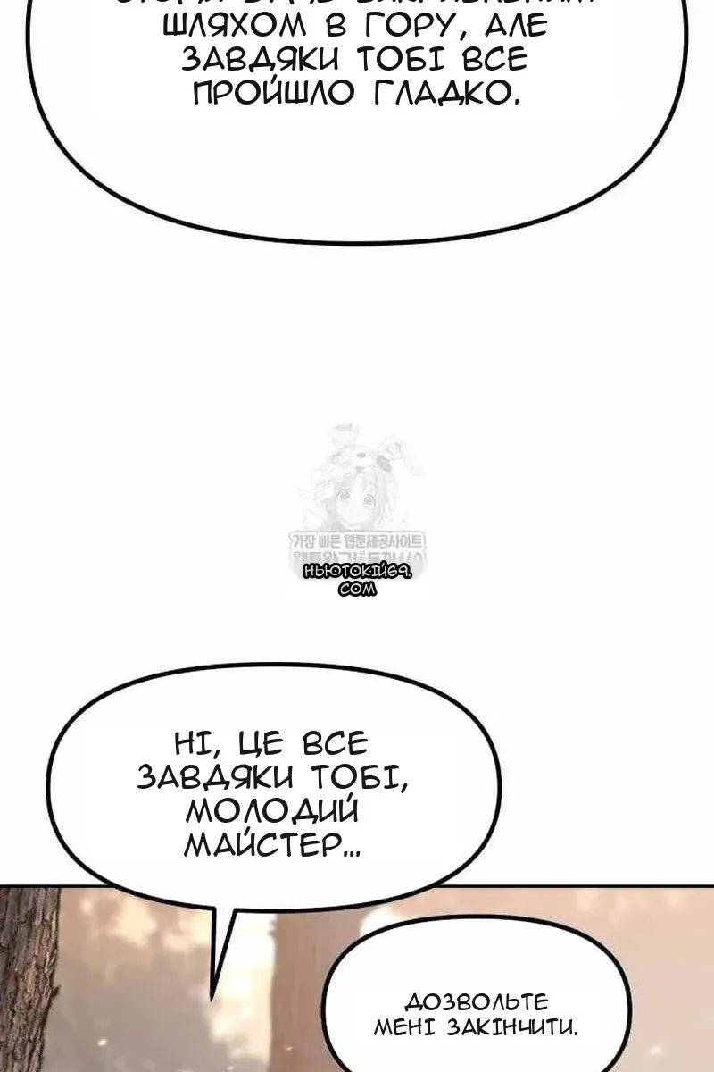Сторінка 70