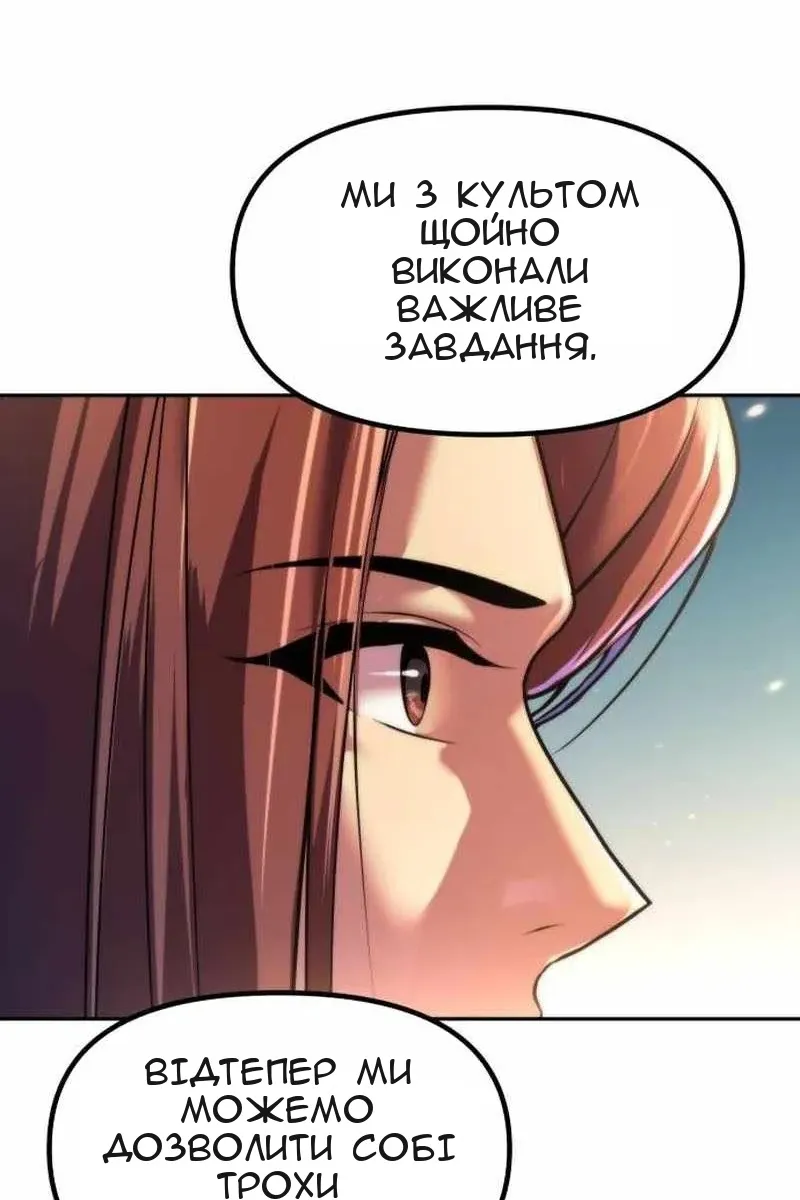 Сторінка 72