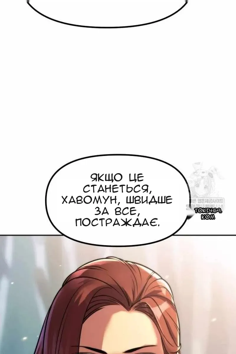 Сторінка 77