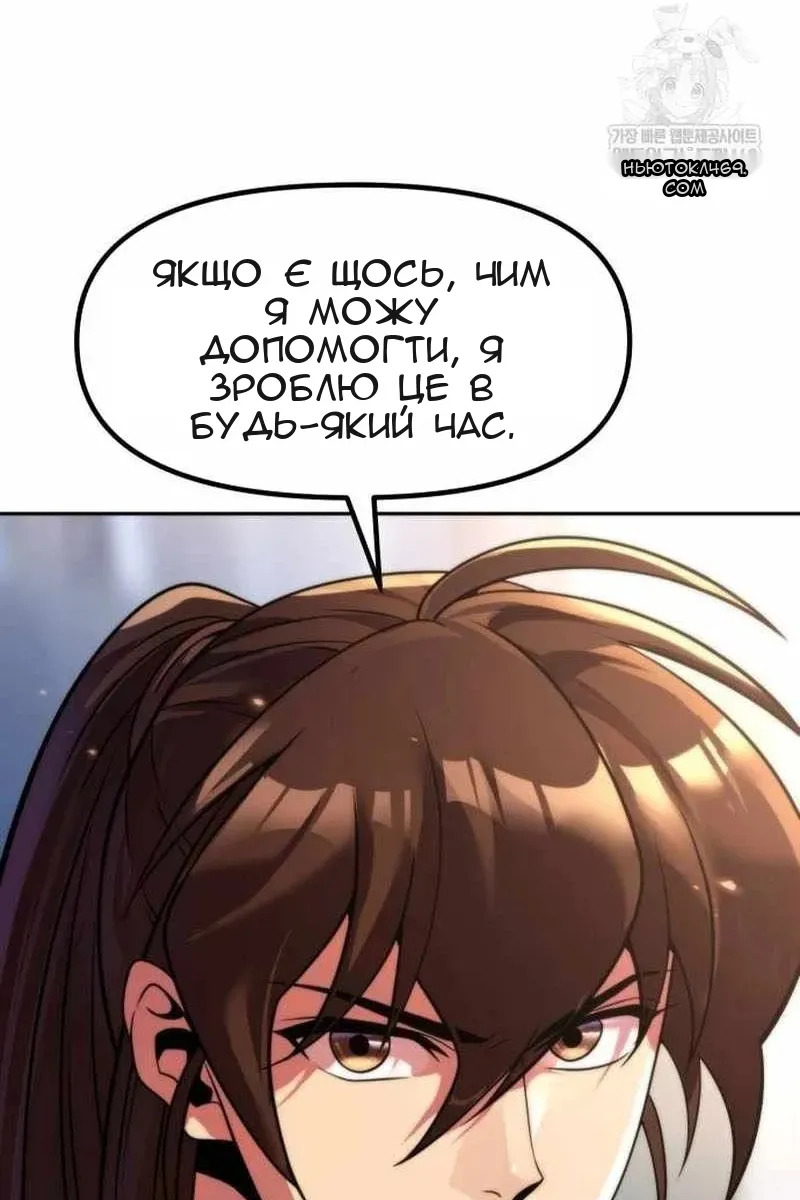 Сторінка 79