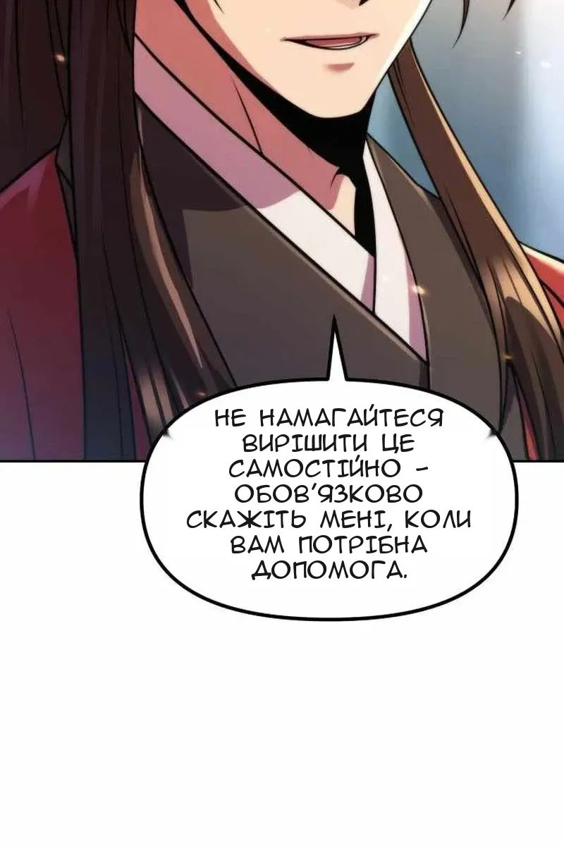 Сторінка 80