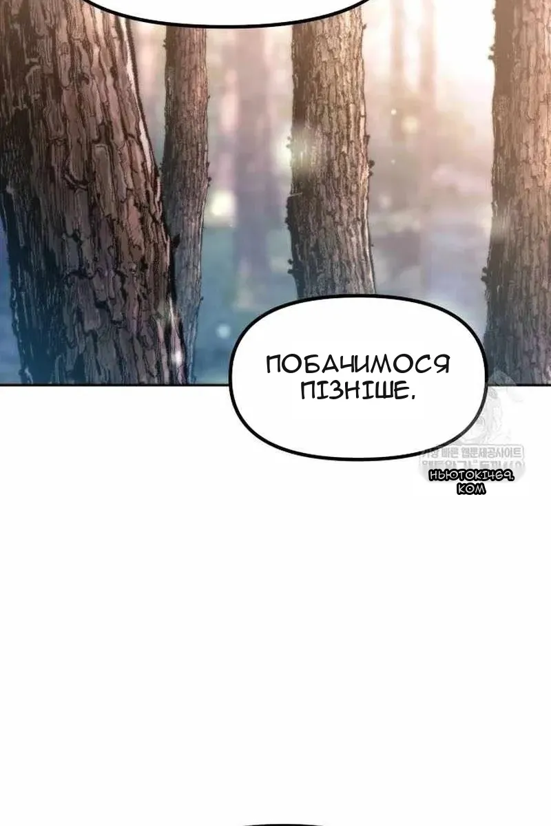 Сторінка 83