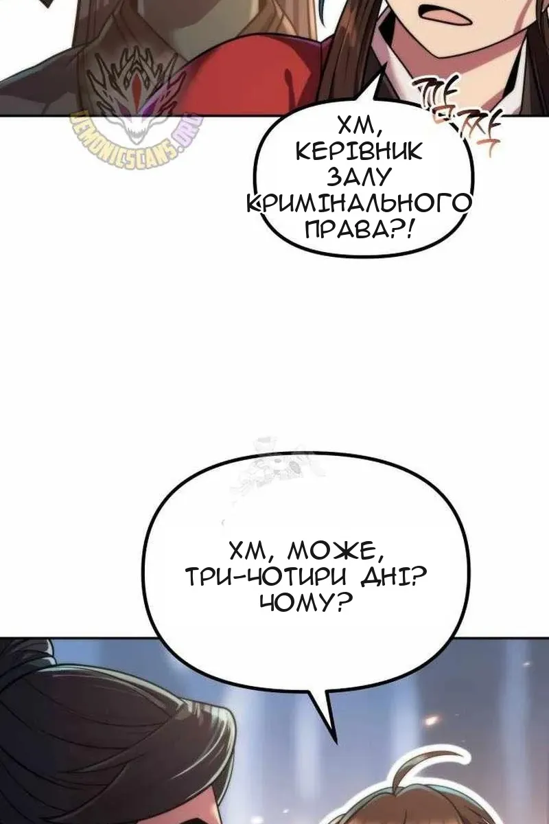 Сторінка 86
