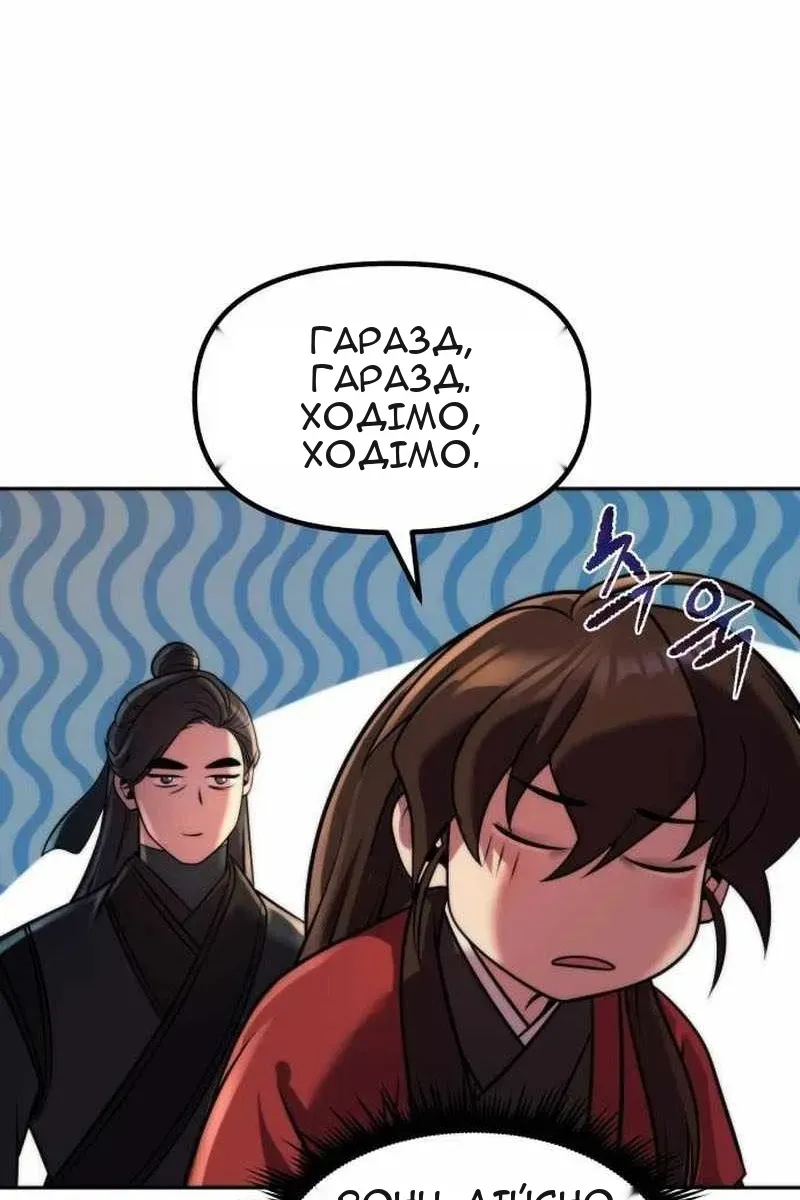 Сторінка 89