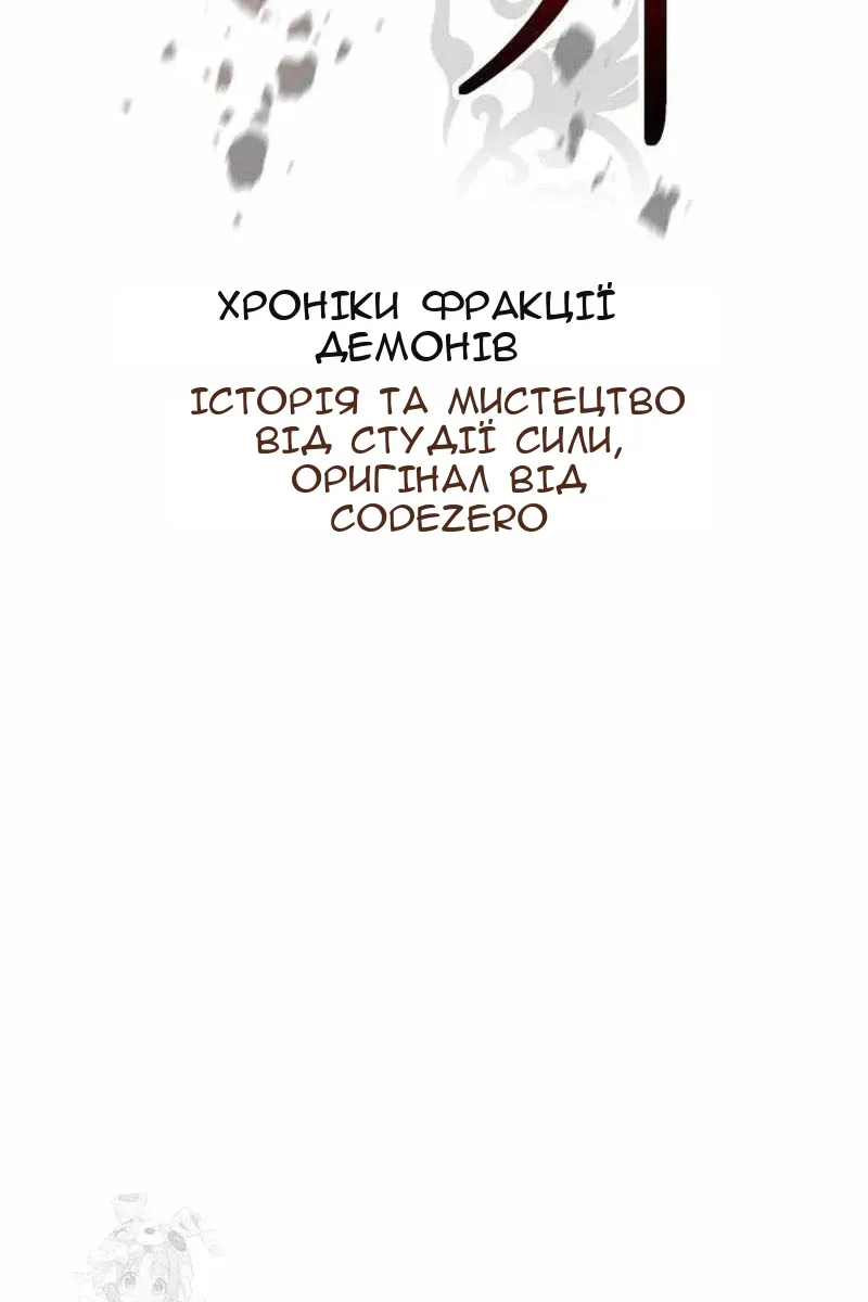 Сторінка 92