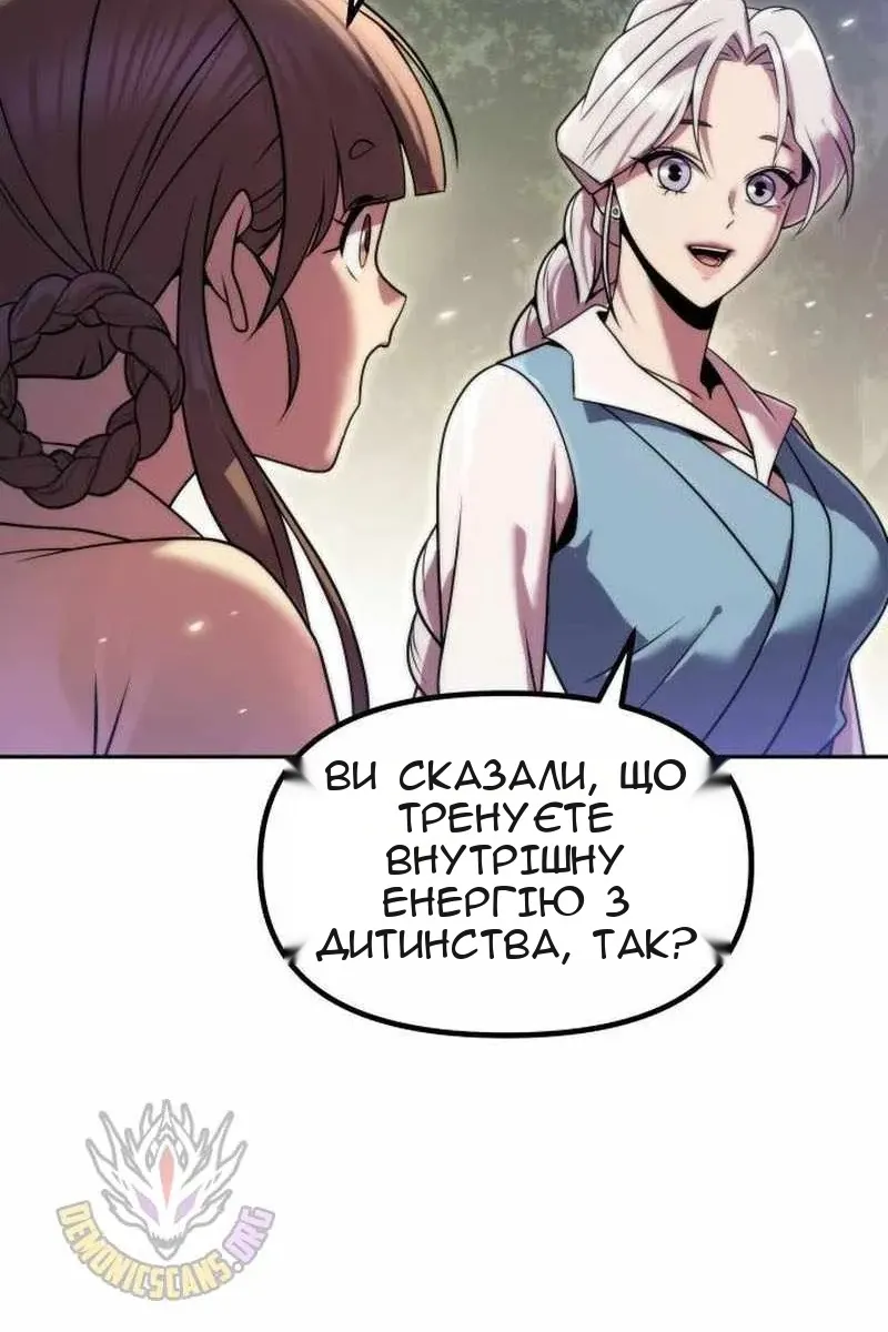 Сторінка 98