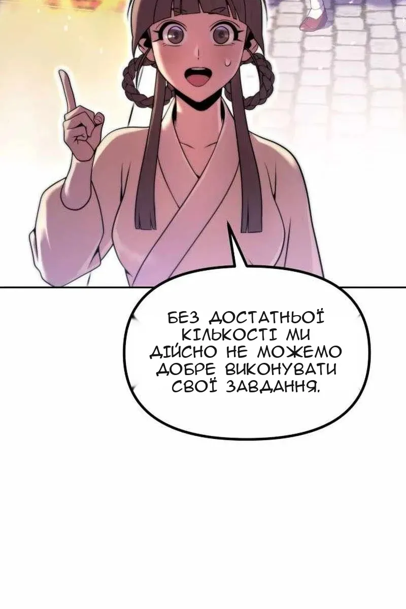 Сторінка 100