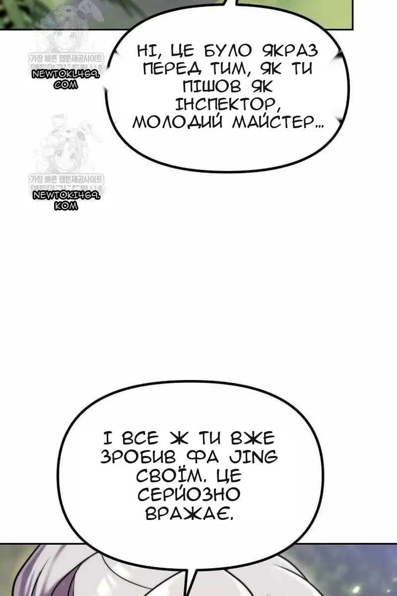 Сторінка 102