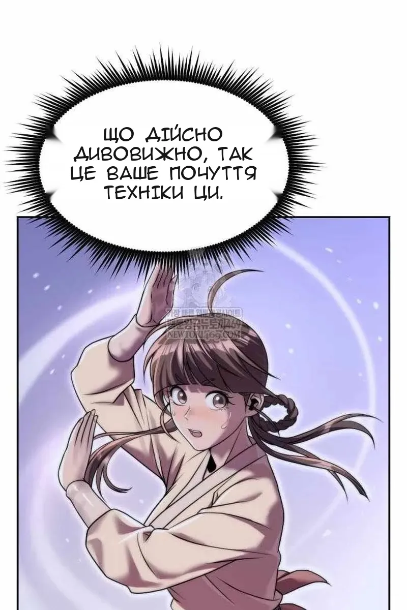 Сторінка 104