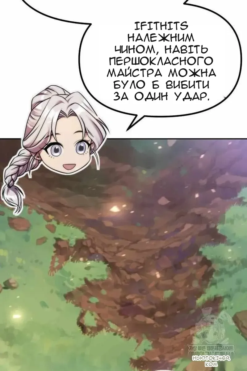 Сторінка 106