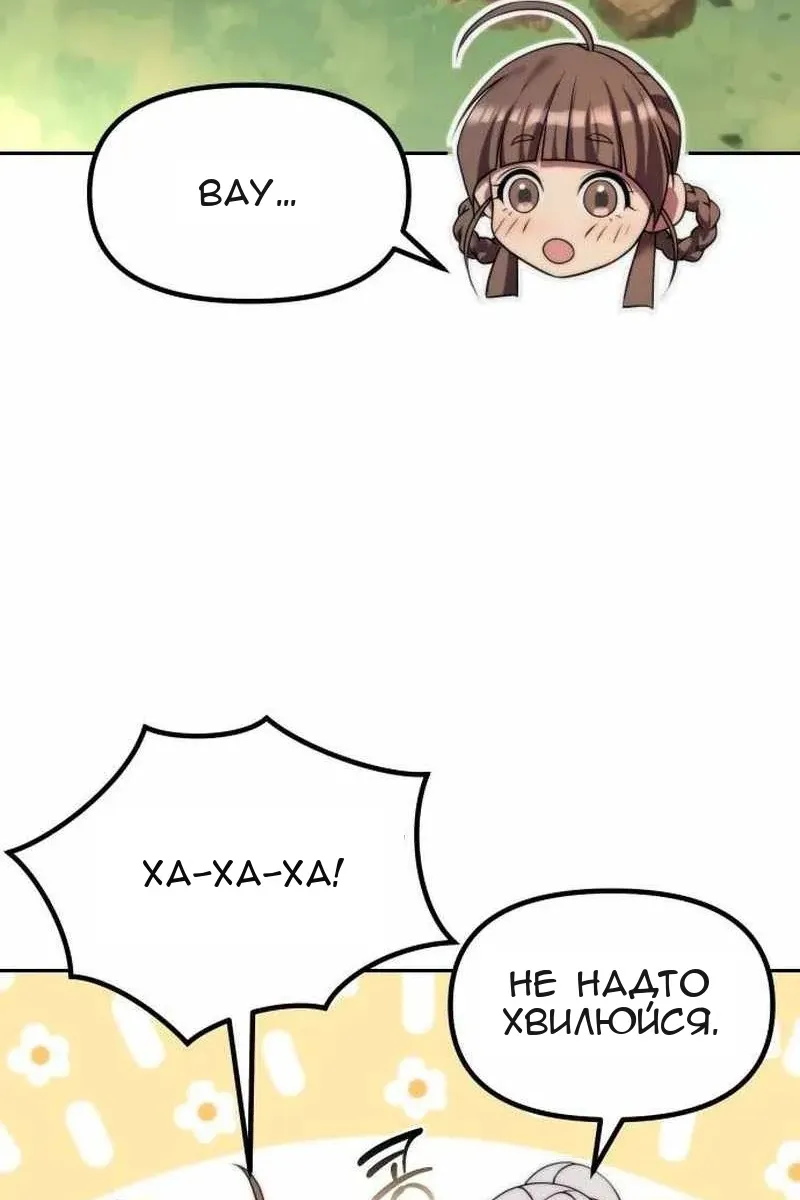 Сторінка 107