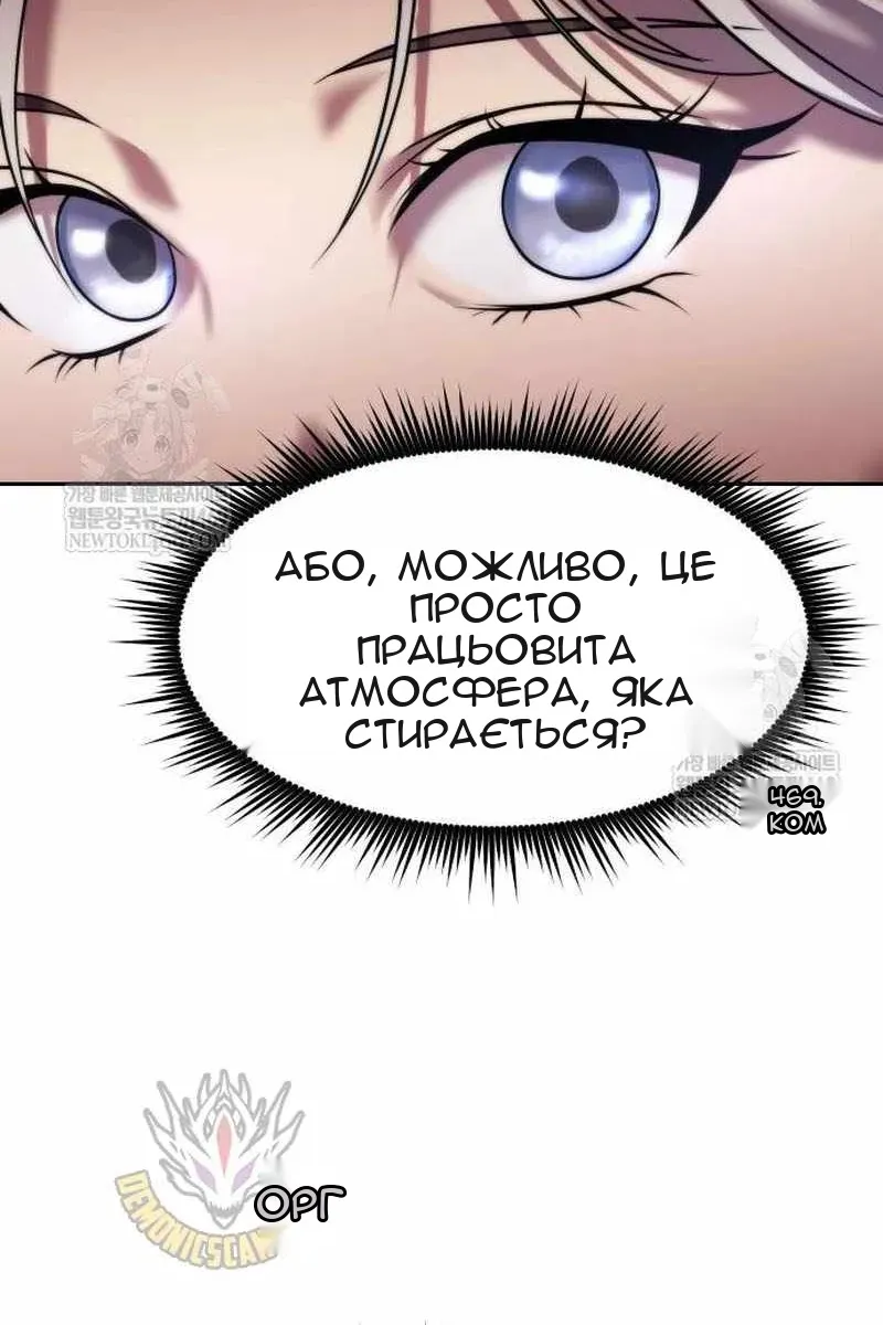 Сторінка 111