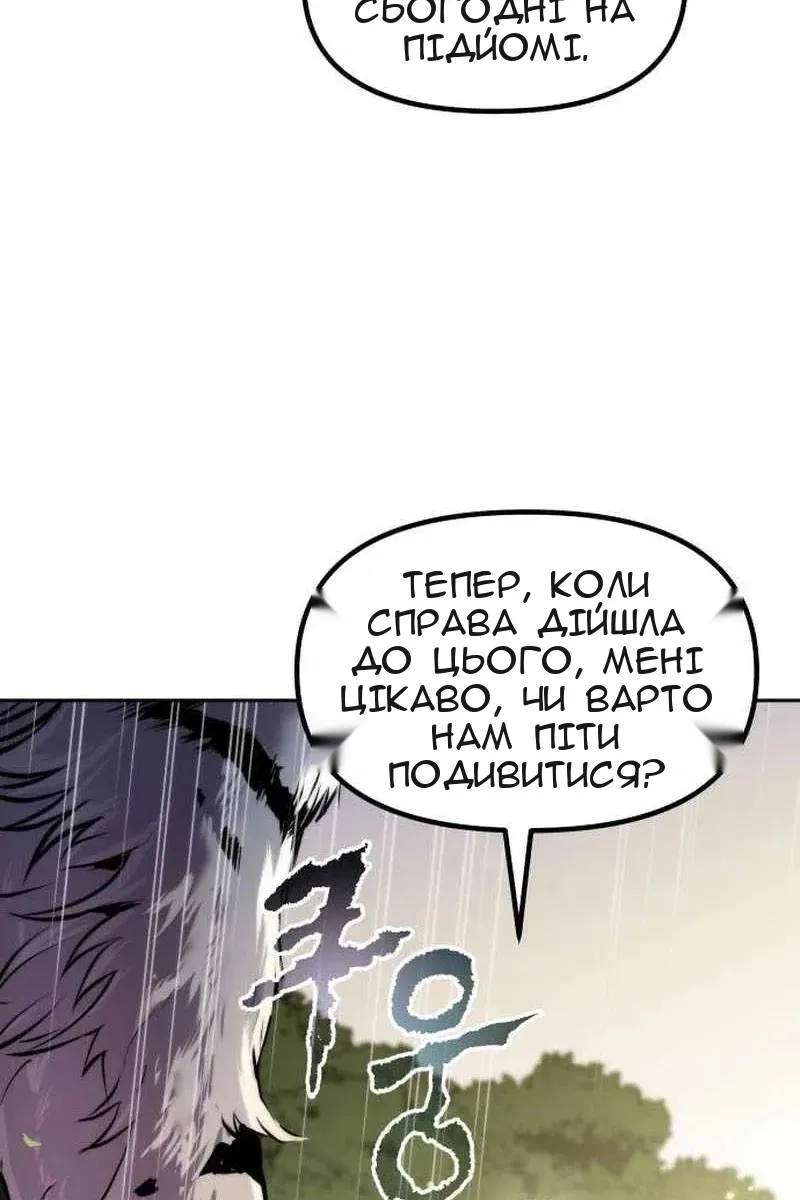 Сторінка 121