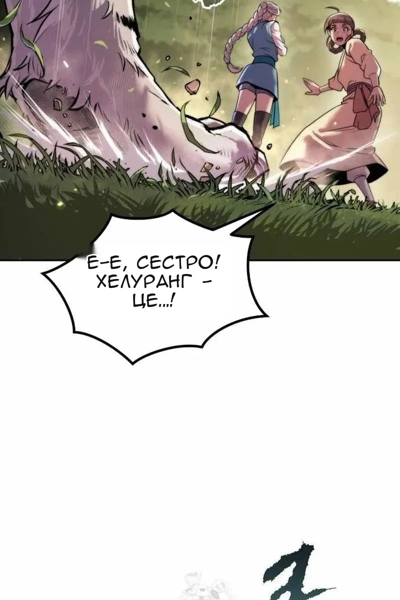 Сторінка 122