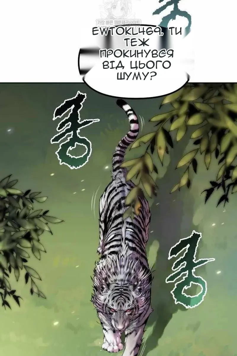 Сторінка 123