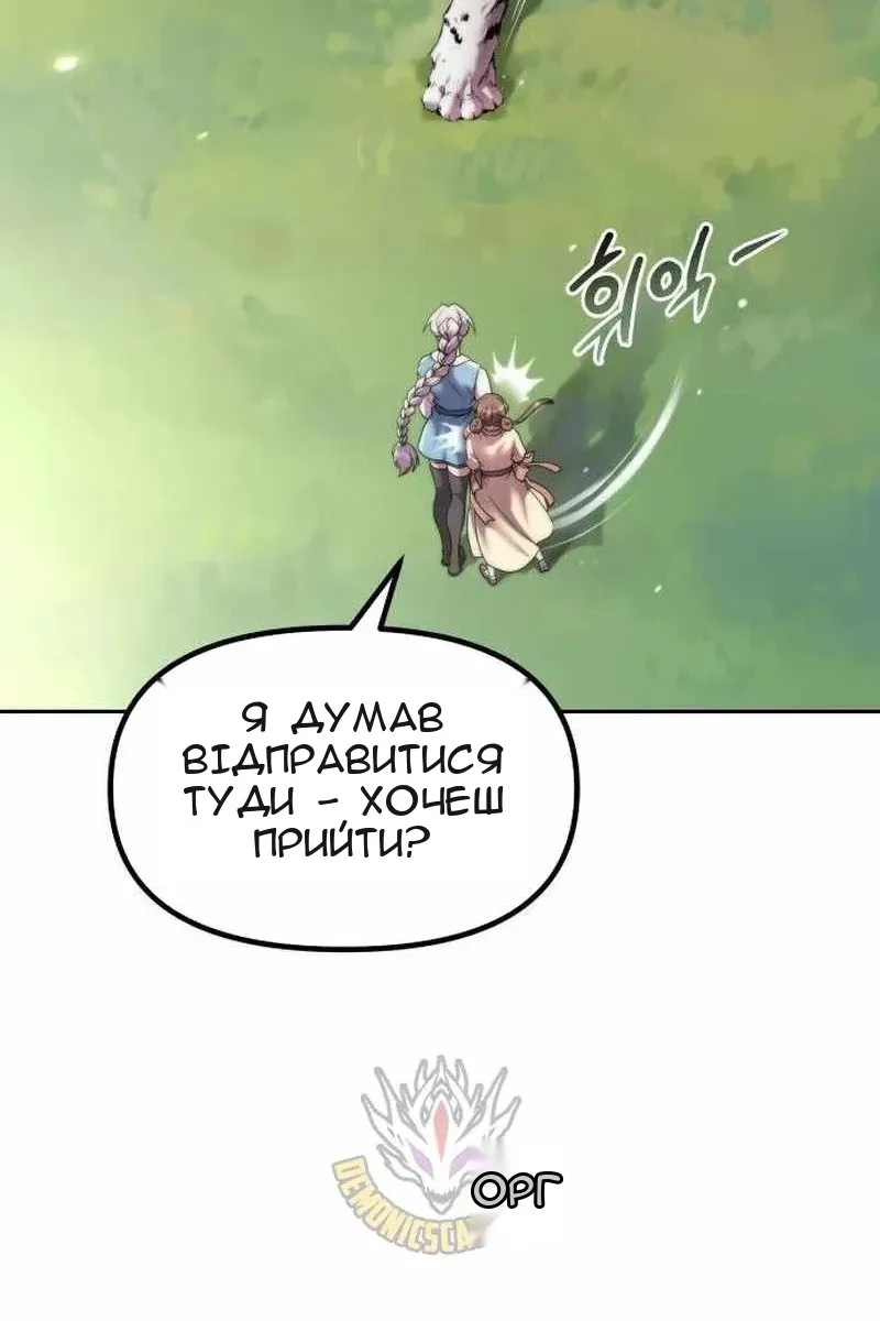 Сторінка 124