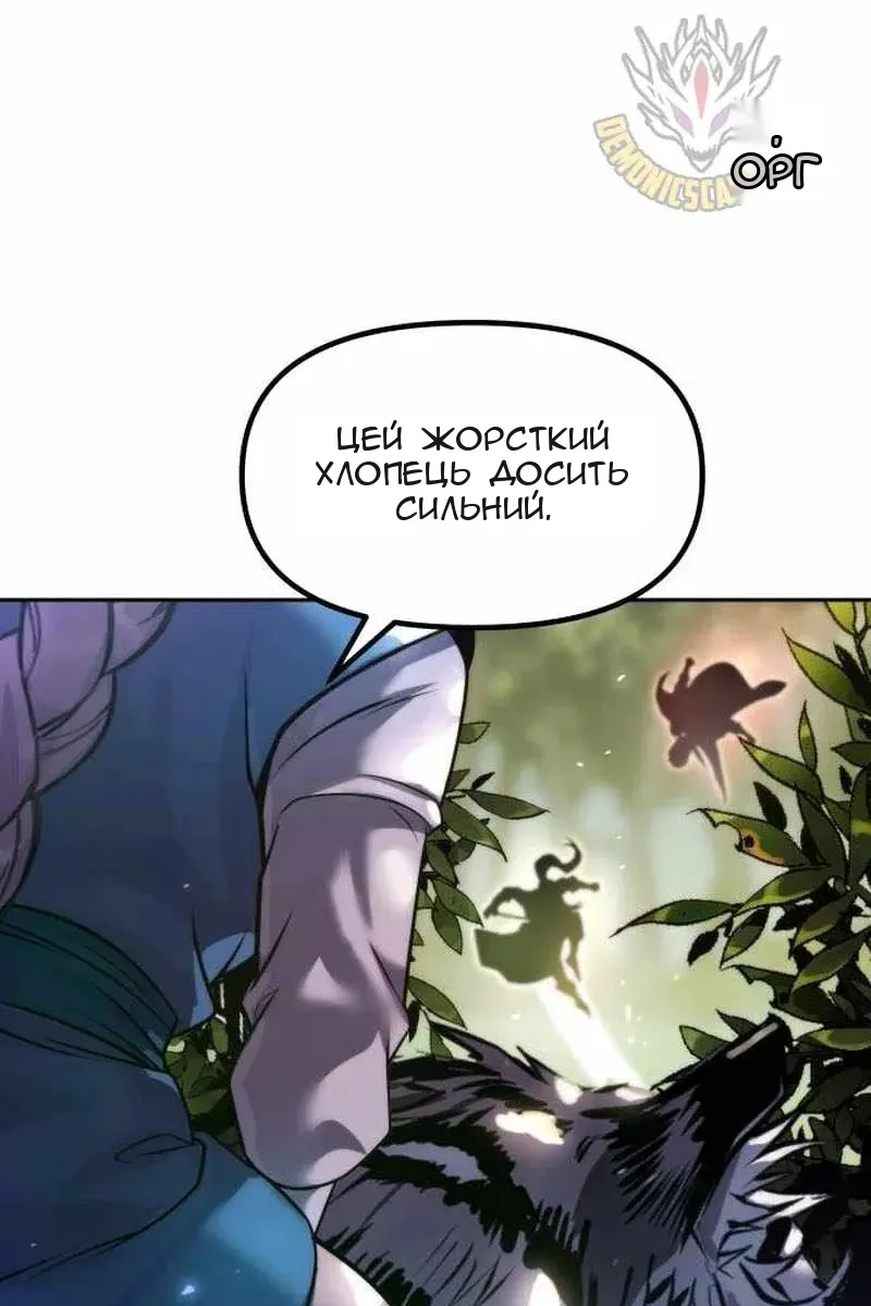 Сторінка 138