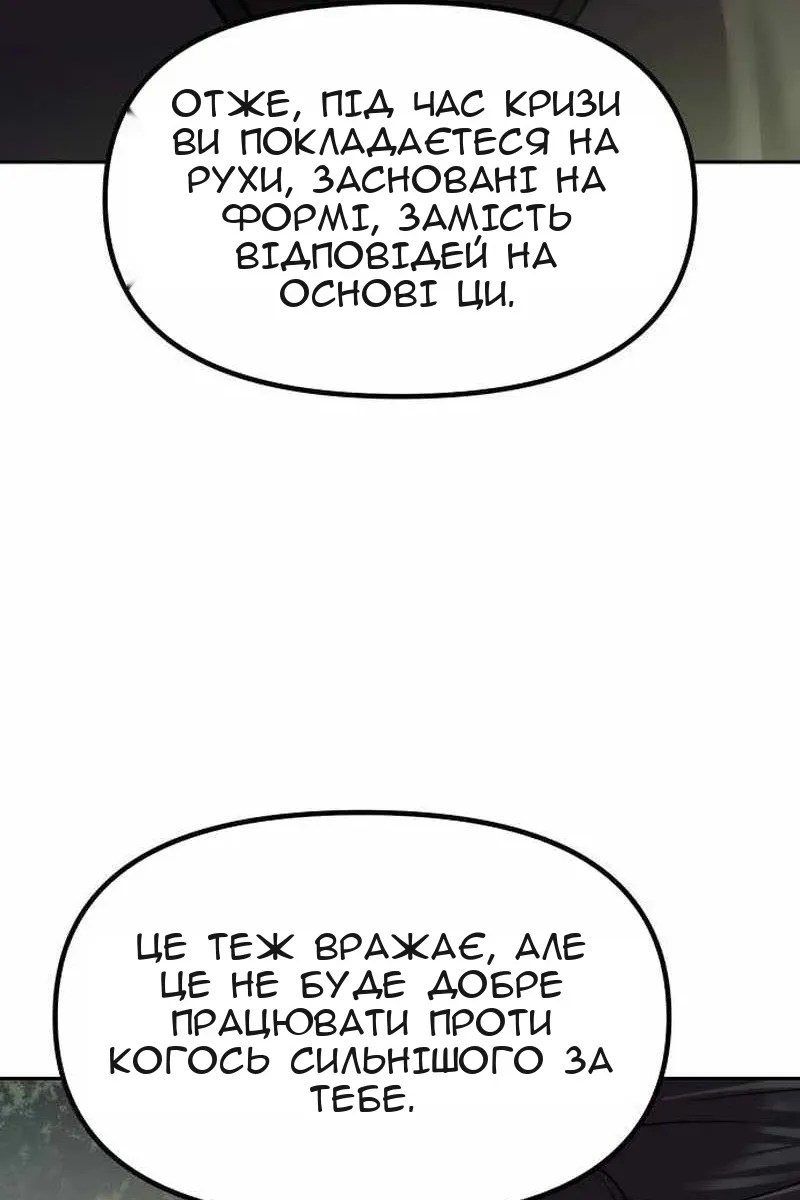Сторінка 155