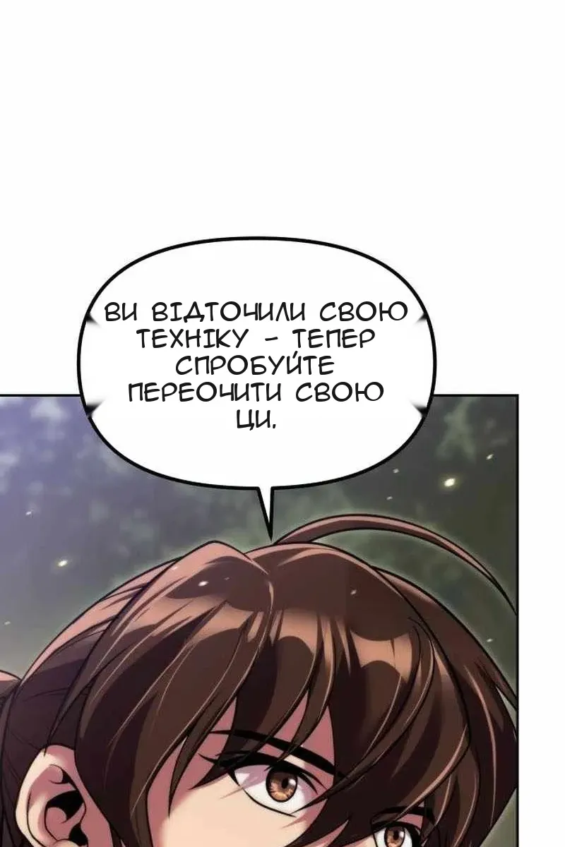 Сторінка 157