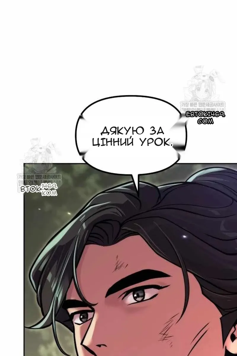 Сторінка 159