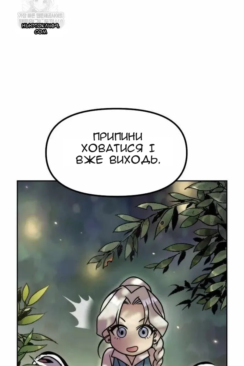 Сторінка 161