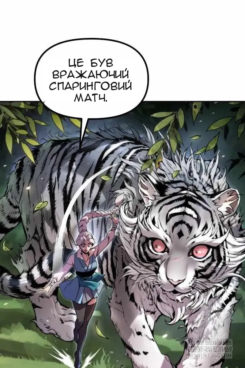 Сторінка 163